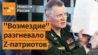 В операцию "возмездия" не поверили даже россияне: удар по ВСУ в Краматорске оказался пиар-кампанией