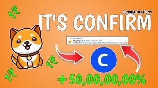 BABY DOGECOIN CONGRATULATIONS +50,00,00,00🫣BABY DOGE BRAKINGNEWS TODAY PRICE PREDICTION