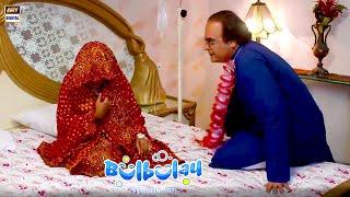 Mehmood Sahab Ek Aur Shadi Ki Tayari Mein  #BulbulaySeason2