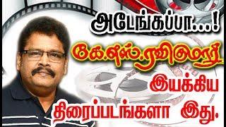 Director K S Ravikumar Given So Many Hits For Tamil Cinema| List Here With Poster.