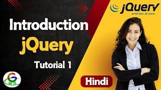 jQuery Introduction || Guri Web Developer || jQuery Tutorial in Hindi || How to Learn jQuery