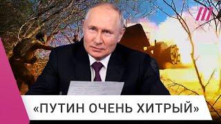 Перемирие на тридцать дней. Реакция Украины на условия Путина для прекращении огня