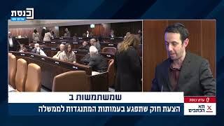 ש׳שלום עכשיו׳ יגייסו כסף מאנשים פרטיים ויפסיקו לייצג אינטרסים של מדינות זרות.