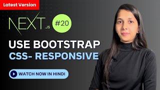 How to use Bootstrap in next js in hindi  | Mastering Next js #20