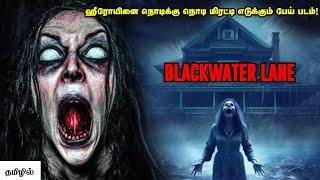 முடிஞ்சா க்ளைமேக்ஸ் ட்விஸ்ட கண்டுபிடிச்சுக்கோங்க! | Horror Movie Explained in Tamil | Reelcut