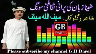 Saif ullah saif lamby awaz kay song // dareli song