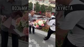 Подарил первой встречной букет цветов в Казахстане !