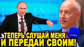 В НАТО ЗАСКРИПЕЛИ ОТ ЗЛОСТИ! ПУТИН КРАСИВО РАЗМАЗАЛ БРИТАНСКОГО ЖУРНАЛИСТА!