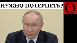 Есть путин - нет Курска. Нет путина - есть Курск. Нужно сделать простой выбор!