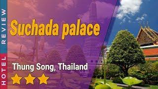 Suchada palace hotel review | Hotels in Thung Song | Thailand Hotels