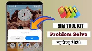 invalid input band kaise kare || sim toolkit error in application kaise hataye