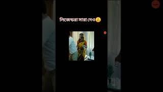 keya payel a vairal video