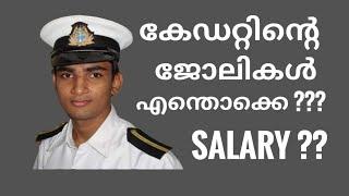 Ep#16 A day in Cadet's life in Ship explained in Malayalam