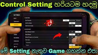 Control Setting හරියටම හදමු | Free Fire Control Setting Full Review 2023 | FF Best Control Setting