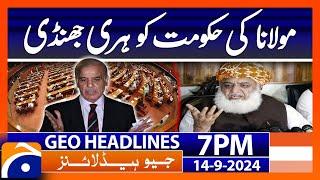 Fazal-ur-Rehman is with whom?? | Geo News 7 PM Headlines | September 14, 2024