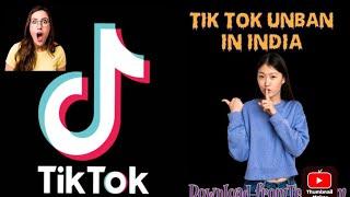 How to play Tik Tok in India 2023 telegram download link #tiktok #tiktokvideo #tiktokviral #trend