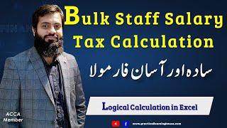 How to Calculate Bulk staff Salary Income Tax | Even more then 5000 no. of employees | Easy Way |