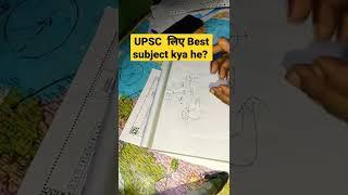 UPSC exam ke liye Best subject kya kya he?