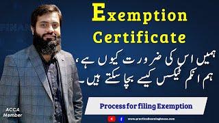 How to get Exemption Certificate | What is the Purpose | Document Required for Certificate |