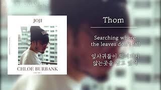 [초창기 조지곡] joji - thom [가사해석/한글자막]