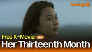 Her Thirteenth Month (2011, 그녀의 13월) | Korean Romance Drama | #Full #Movie #EngSub