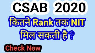 Get Admission in NIT's 100% chance in CSAB 2020