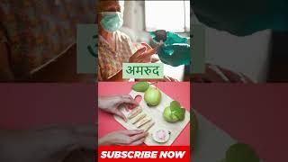 Diabetes से बचने के लिए क्या खाना चाहिए Hindi Tutorial - TV Health #diabetes #diabetesdiet #shorts