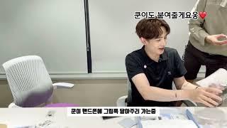 [준케이/닉쿤] 흔한 짐승돌의 사람 들어올리는 법