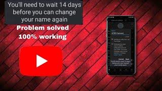 How to change youtube chaneel name before 14 days