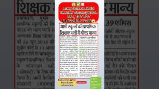 Army School teacher vacancy 2024 || AWES school prt TGT PGT vacancy 2024 #shorts #video #army #awes