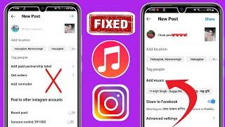 Instagram Music Not Showing in Multiple Post? Problem Solve || Add Music on Instagram Multiple Post