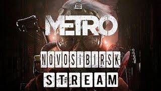 METRO NOVOSIBIRSK | ПОБЕДА|️ METRO RP | DAYZ RP | ️ #dayz #dayzrp #metrorp #stalkerrp #stalker2