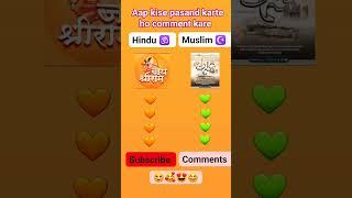 #comments your favorite heart #hindu #muslim#youtube #viral #comment