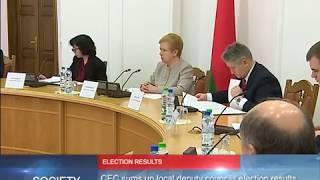 Belarus News │ Belarus today │ news in Belarus 23.02.2018