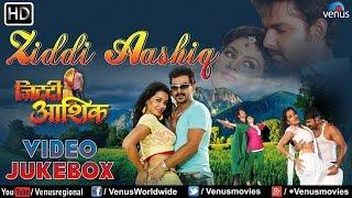 Ziddi Aashiq - Bhojpuri Hot Video Songs Jukebox | Pawan Singh, Monalisa, Deep Srestha |