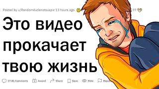 Как прокачать себя ПРЯМО СЕЙЧАС?