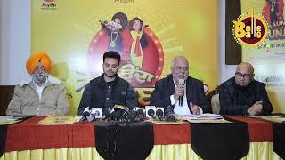 Gaunda Punjab | A Unique Talent Hunt | JAY ELL Production | Press Conference | Balle Balle Tv