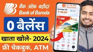 Bank Of Baroda Online Account Opening 2024 | BOB Zero Balance Account | बैंक ऑफ़ बड़ौदा video KYC