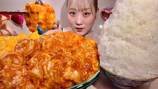 ASMR Chili Shrimp【English subtitles】【Mukbang/ Eating Sounds】