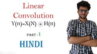 linear convolution part 1 in digital signal processing in hindi with notes