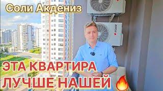 ЭТА КВАРТИРА 4+1 ЛУЧШЕ НАШЕЙ! СУПЕР ПРЕДЛОЖЕНИЕ ДЛЯ ВАС  Мерсин Турция