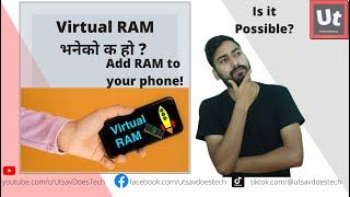 Virtual RAM भनेको के हो ? What is Virtual RAM | Explained in Nepali | नेपालीमा |