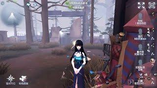 #1520 Geisha | Pro Player | Sacred Heart Hospital | Identity V