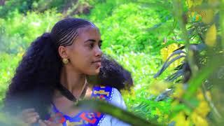 ኹላ ሃብኒ ሓዱሽ ባህላዊ ሙዚቃ ኣብ ቀረባ እዋን | Kula Habni New Traditional Tigrigna Music Video - Coming Soon