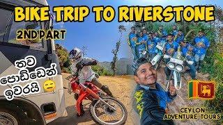 Bike trip to riverston  (part 02) vlog  022 #srilanka #biketrip #hondaxr