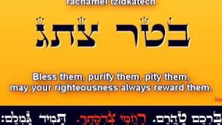 Ana B'Ko'ach (A Kabbalistic Prayer) (2 Versions - Music & Acapella)