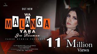 Pashto New Song 2023 | Wa Malanga Yara| by | Jia Nauman | Tappy | TikTok | Yamee Studio
