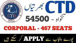 CORPORAL JOBS IN CTD PUNJAB #policejobs2024 #ctd