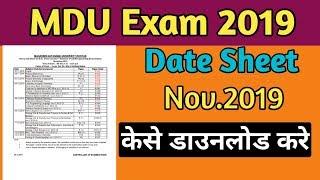 Mdu date sheet 2019 || how to downloade mdu date sheet 2019