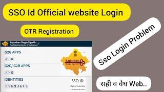 How to login SSO ID || How to login to the official website SSO ID